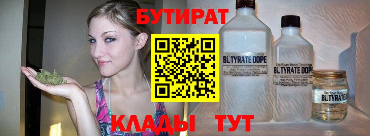 COCAIN  Вход с VPN  Меф кристаллы  НБОМе  Воронеж  Codein  Каннабис 