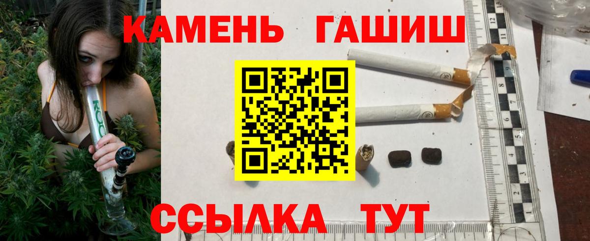 Воронеж  ГАШ хэш  Гашиш хэш  цены   Вход с VPN 