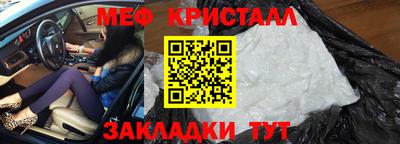 дживик Апшеронск