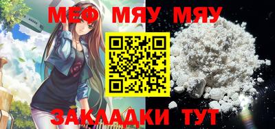 альфа пвп Аргун