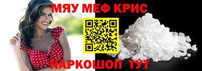 бошки Братск