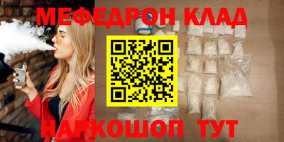 дживик Апшеронск