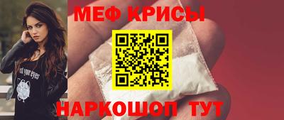 дживик Апшеронск
