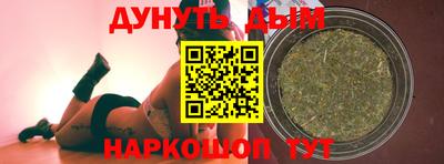 альфа пвп Аргун