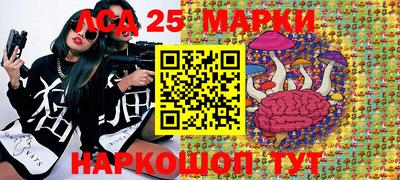 дживик Апшеронск