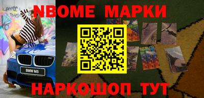 дживик Апшеронск