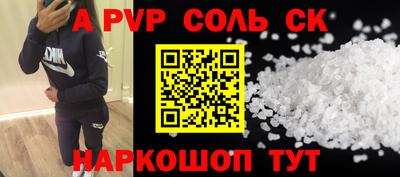 кокаин колумбия Апрелевка