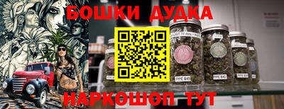 дживик Апшеронск