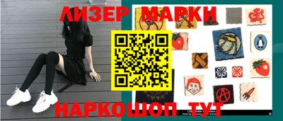 дживик Апшеронск