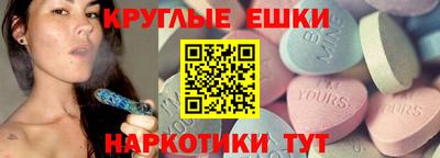 кокаин колумбия Апрелевка