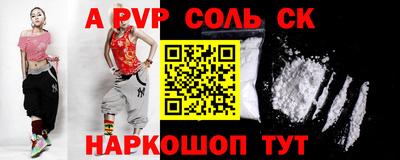 кокаин колумбия Апрелевка