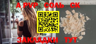 дживик Апшеронск