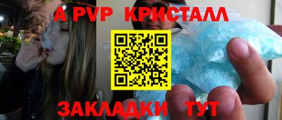 дживик Апшеронск