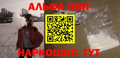 дживик Апшеронск