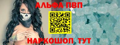 дживик Апшеронск