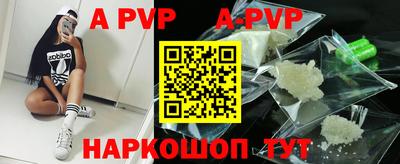 дживик Апшеронск