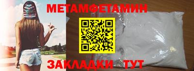 дживик Апшеронск