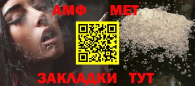 альфа пвп Аргун