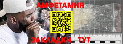 дживик Апшеронск