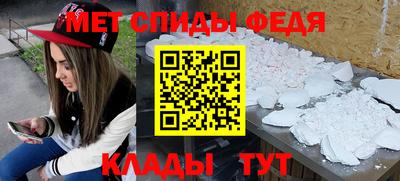 дживик Апшеронск
