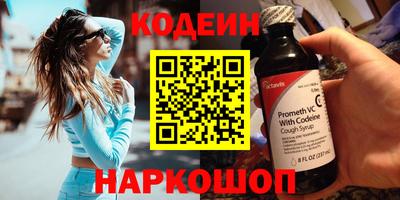 кокаин колумбия Апрелевка