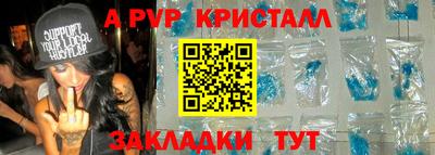 эйфоретик Брянск