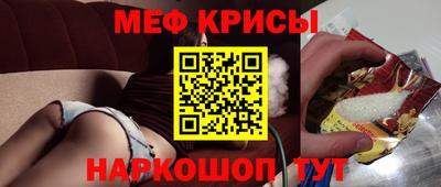 альфа пвп Аргун