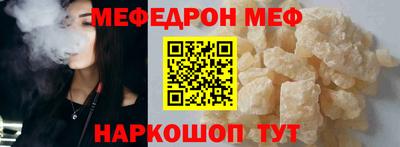 альфа пвп Аргун