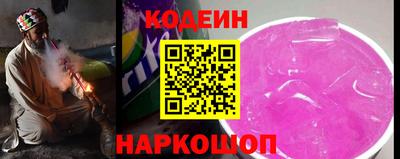 дживик Апшеронск