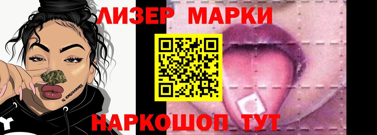 ЛСД экстази кислота  ссылка на мегу ТОР  ЛСД экстази ecstasy  Воронеж  Вход с VPN 
