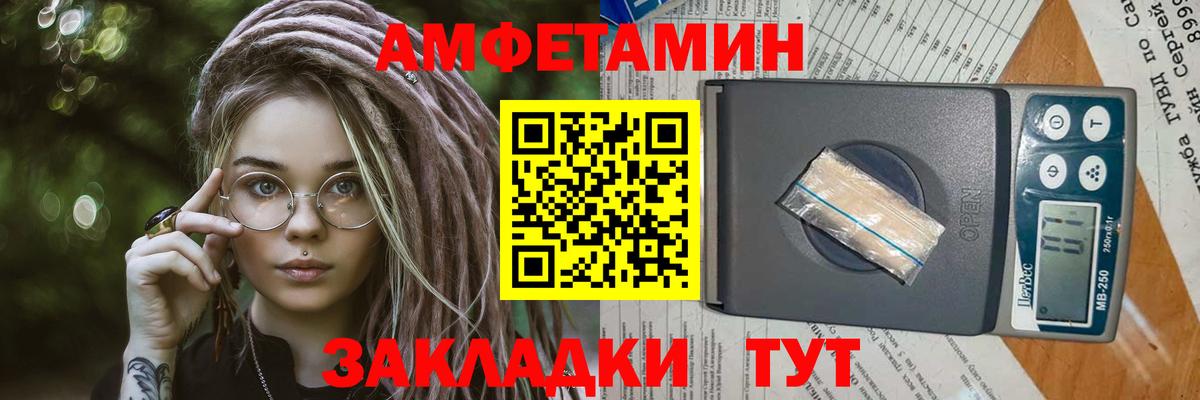 МЕТАМФЕТАМИН пудра Воронеж