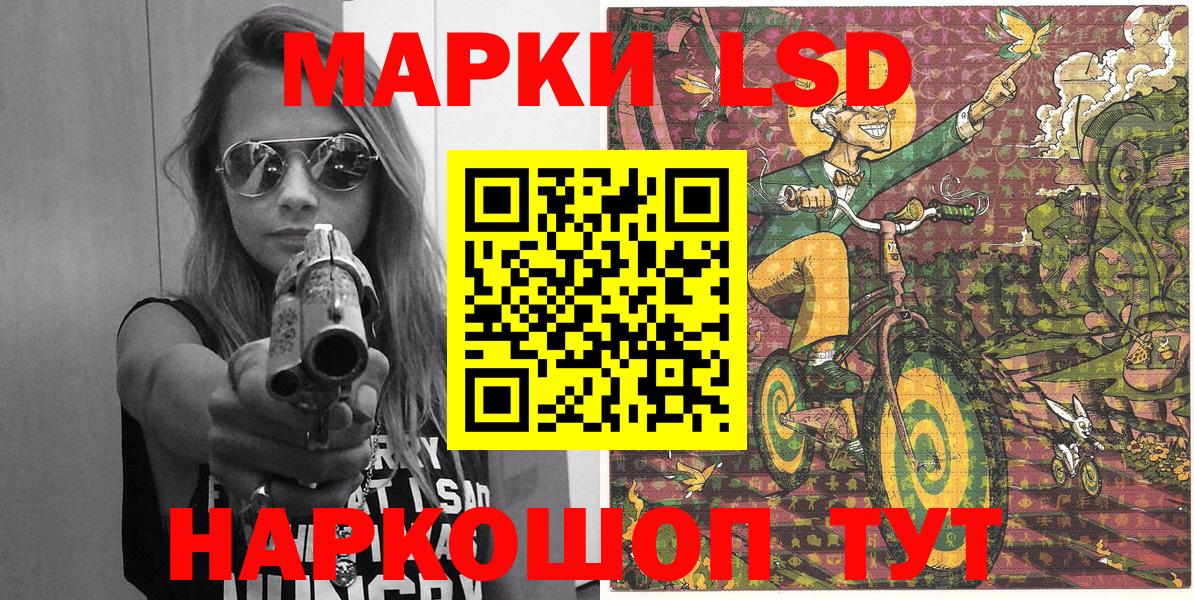 Марки N-bome 1500мкг  Вход с VPN  Воронеж 